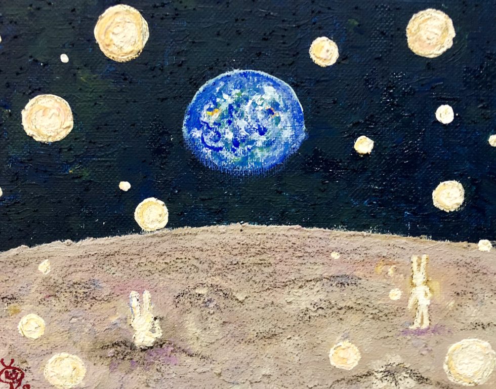 なちゅらる宇宙人　月面より、ちきゅうみ　地球見