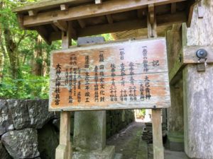 大山　大神山神社　大己貴　おおなむち　大国主　だいせん　鳥取