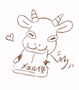 やばいやつ、きた!Something crazy is here!
やぎ なちゅらる宇宙人 Keiko Kaneda