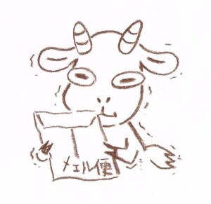 やばいやつ、きた!Something crazy is here! やぎ なちゅらる宇宙人 金田慶子 Keiko Kaneda